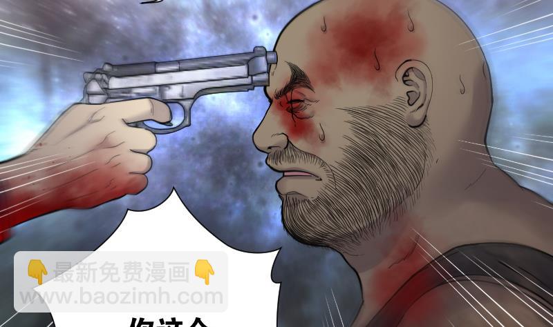 第135话 沙漠狼城 22