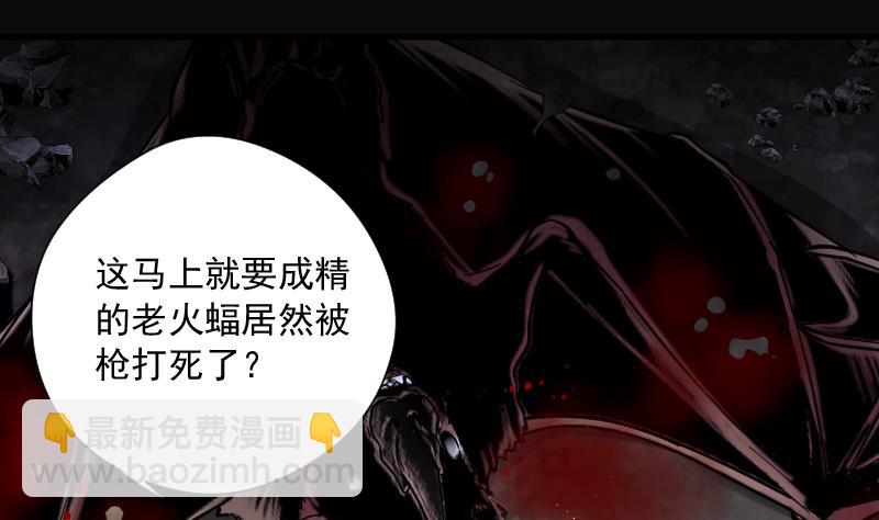 第135话 沙漠狼城 225