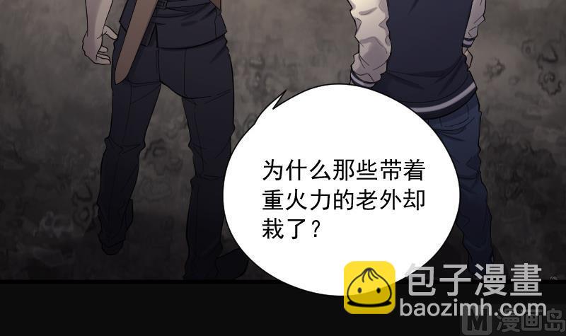 第135话 沙漠狼城 227