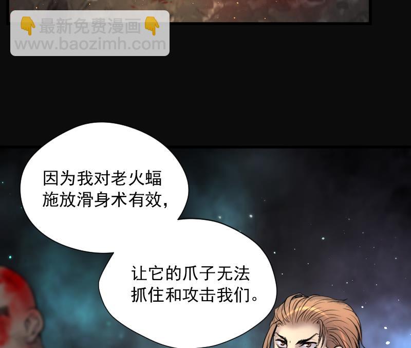 第135话 沙漠狼城 229