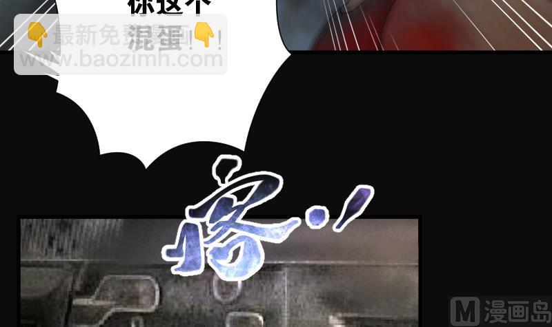 第135话 沙漠狼城 23