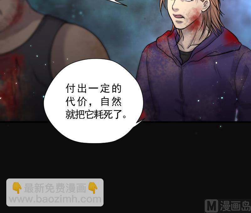 第135话 沙漠狼城 230