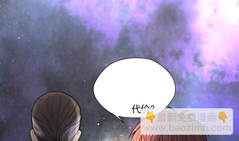 第135话 沙漠狼城 231