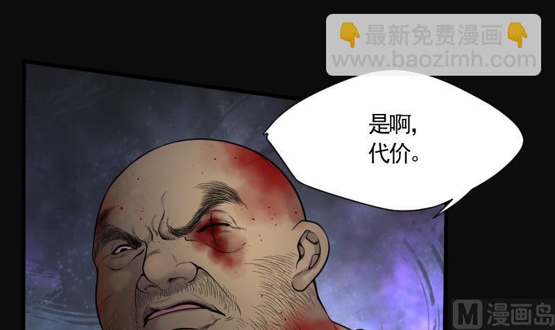 第135话 沙漠狼城 233