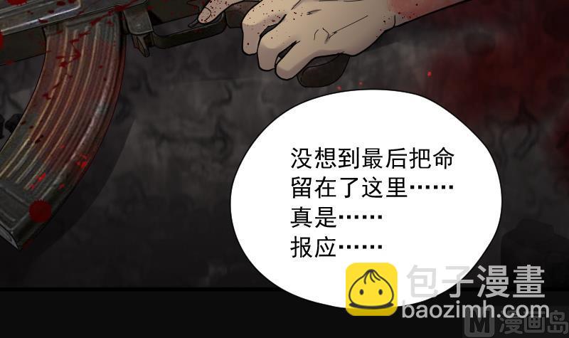 第135话 沙漠狼城 236