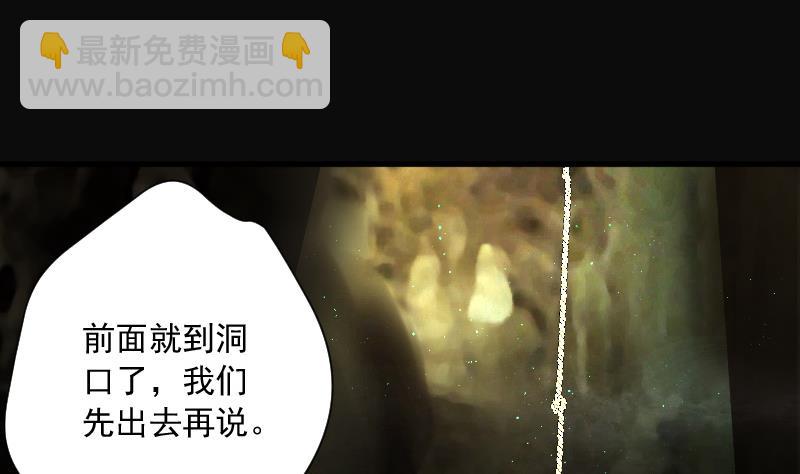 第135话 沙漠狼城 237
