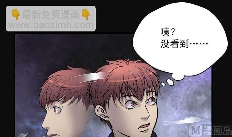 第135话 沙漠狼城 239