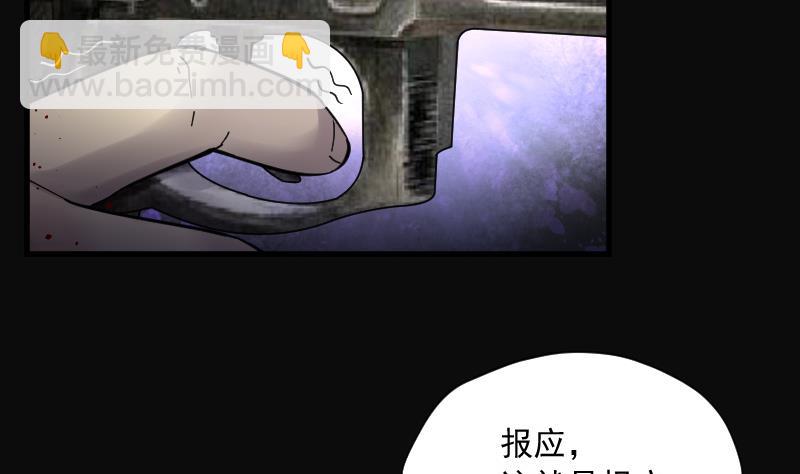 第135话 沙漠狼城 24