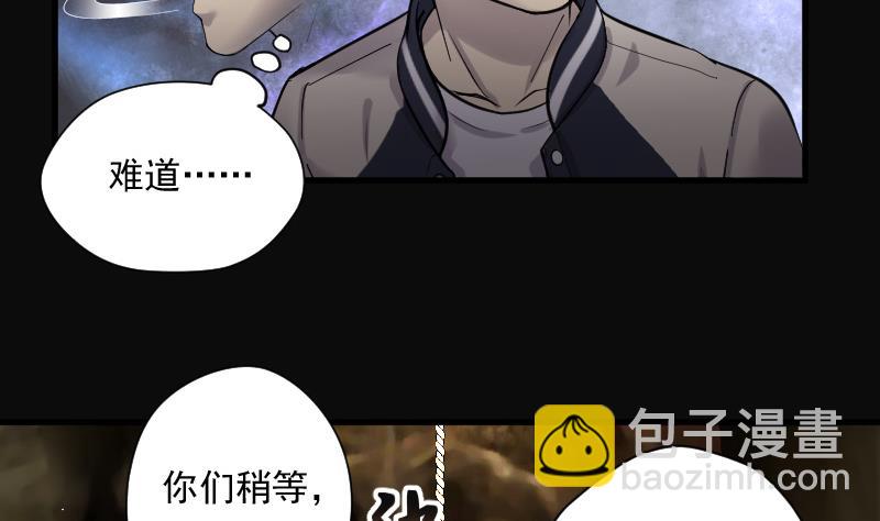 第135话 沙漠狼城 240