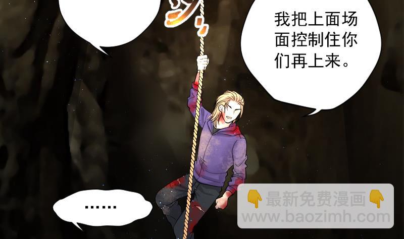 第135话 沙漠狼城 241