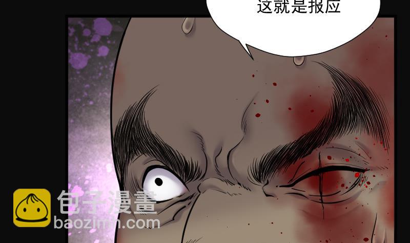第135话 沙漠狼城 25