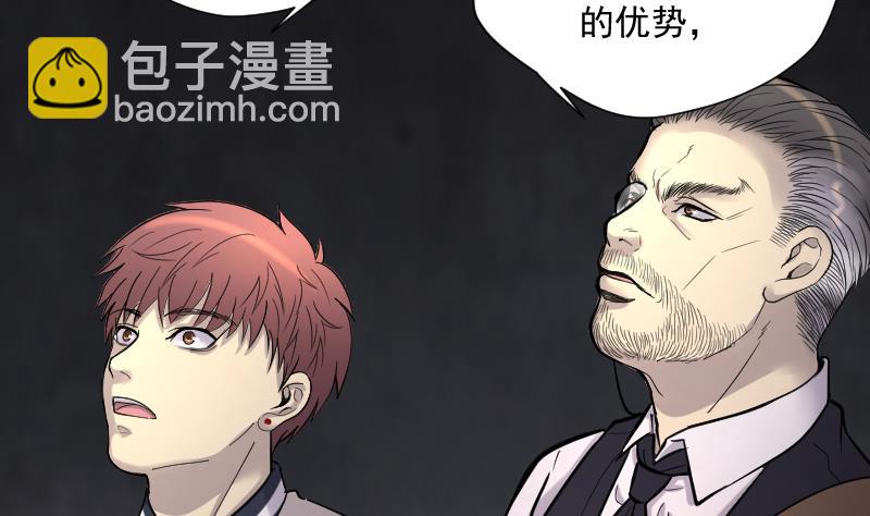 第135话 沙漠狼城 251