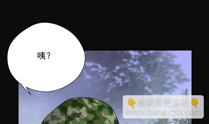 第135话 沙漠狼城 256
