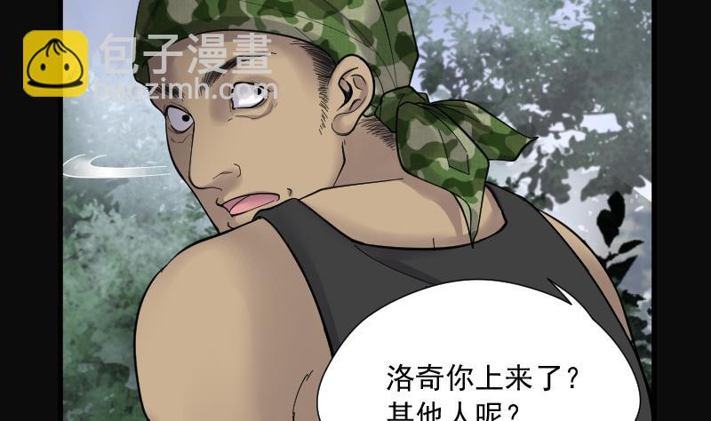 第135话 沙漠狼城 257