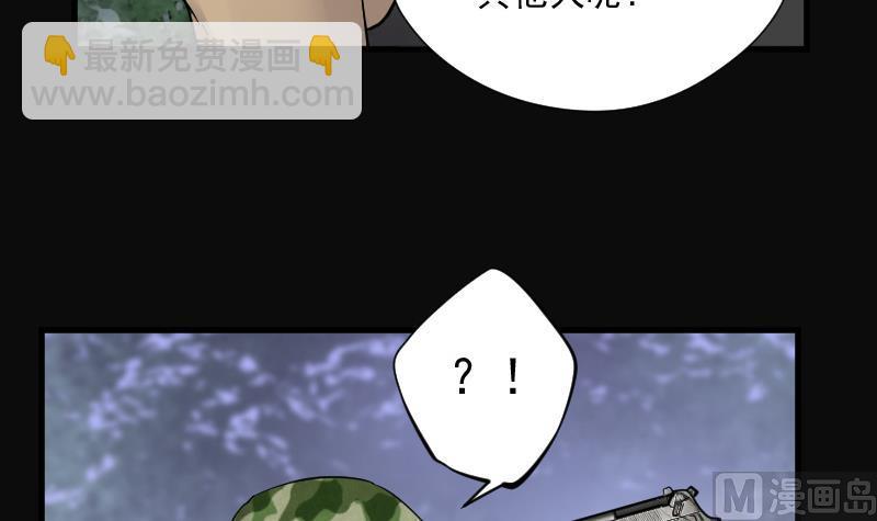 第135话 沙漠狼城 258