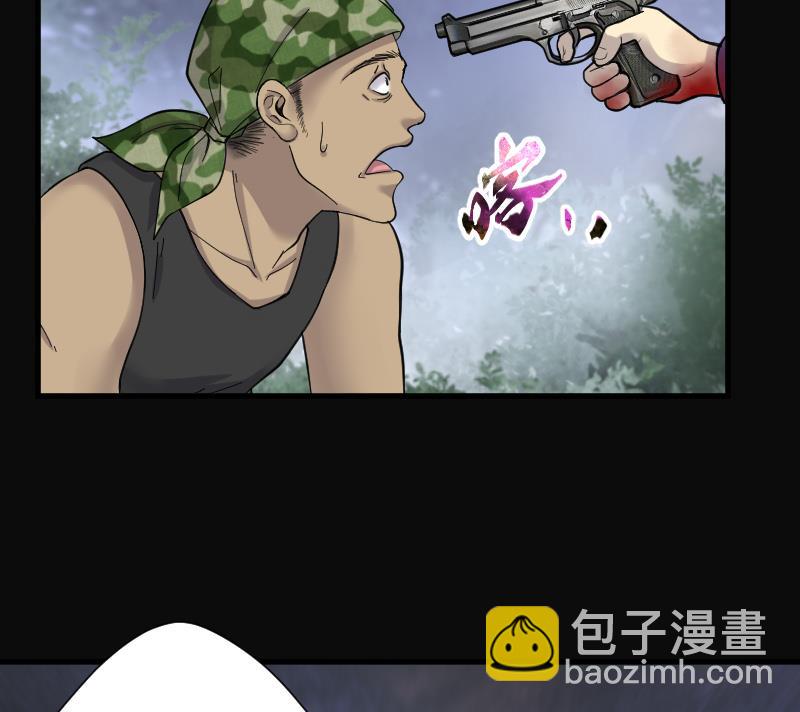 第135话 沙漠狼城 259