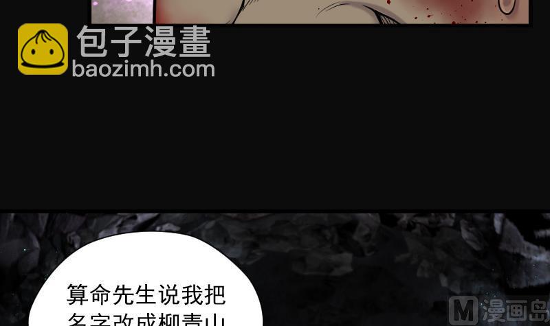 第135话 沙漠狼城 26