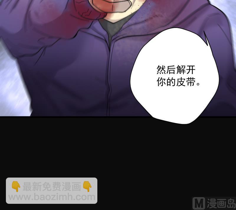 第135话 沙漠狼城 261