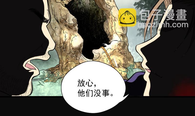第136话 沙漠狼城 310