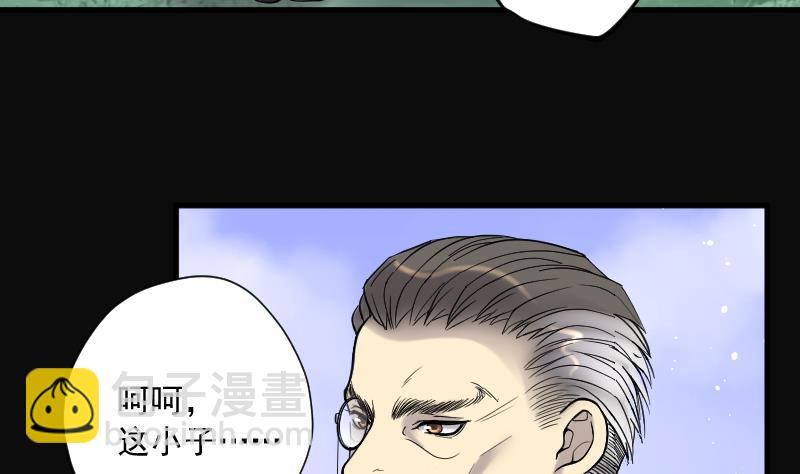 第136话 沙漠狼城 316