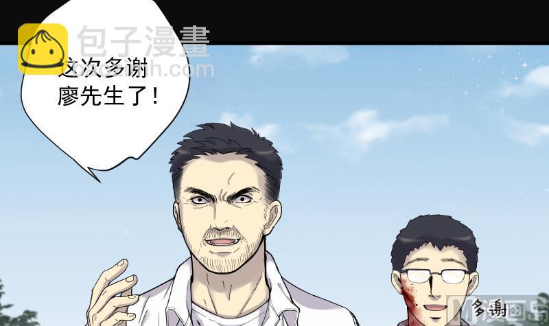 第136话 沙漠狼城 318
