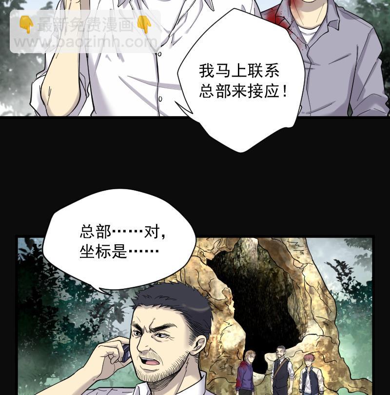 第136话 沙漠狼城 319