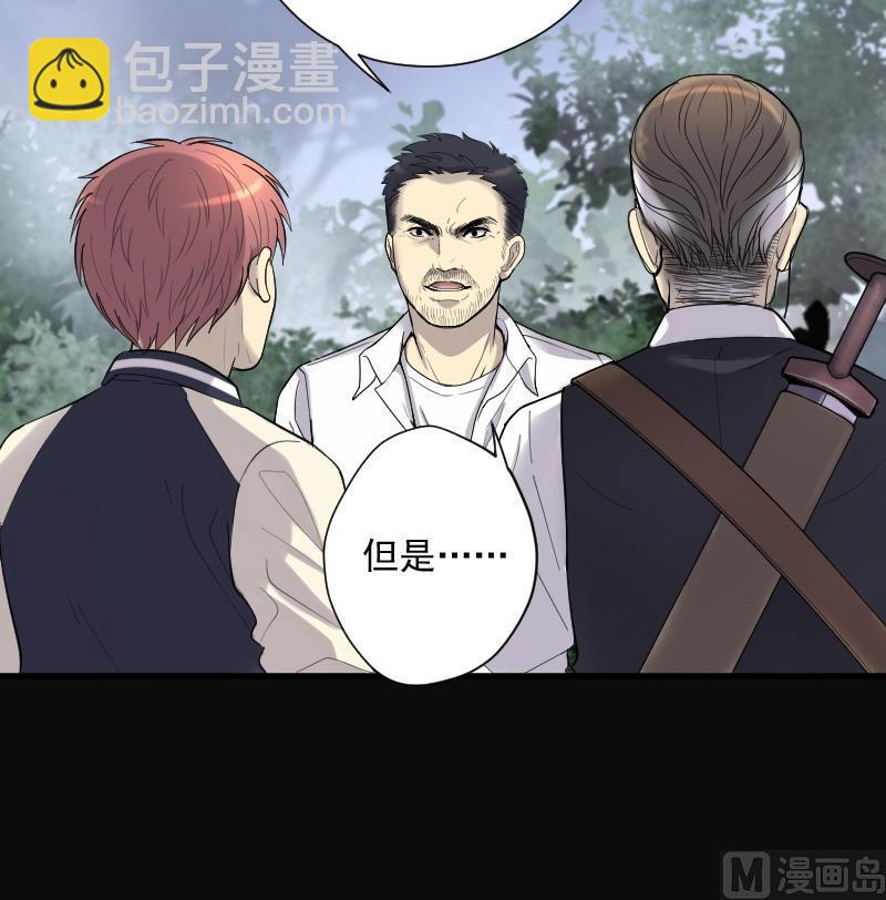 第136话 沙漠狼城 321