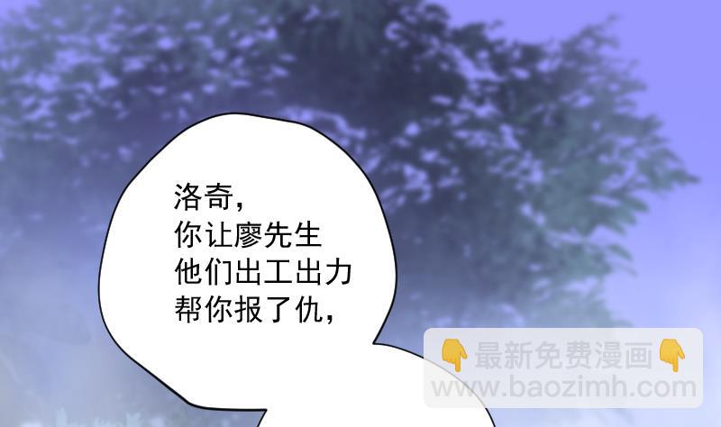 第136话 沙漠狼城 322