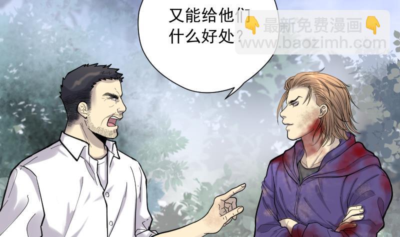第136话 沙漠狼城 323