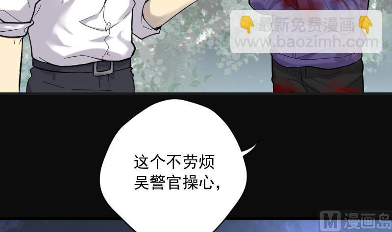 第136话 沙漠狼城 324