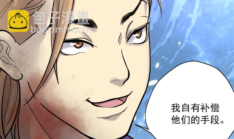 第136话 沙漠狼城 326
