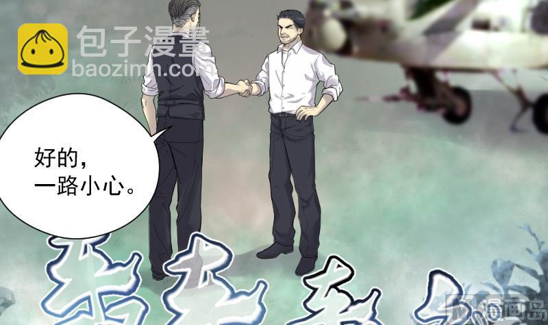 第136话 沙漠狼城 333
