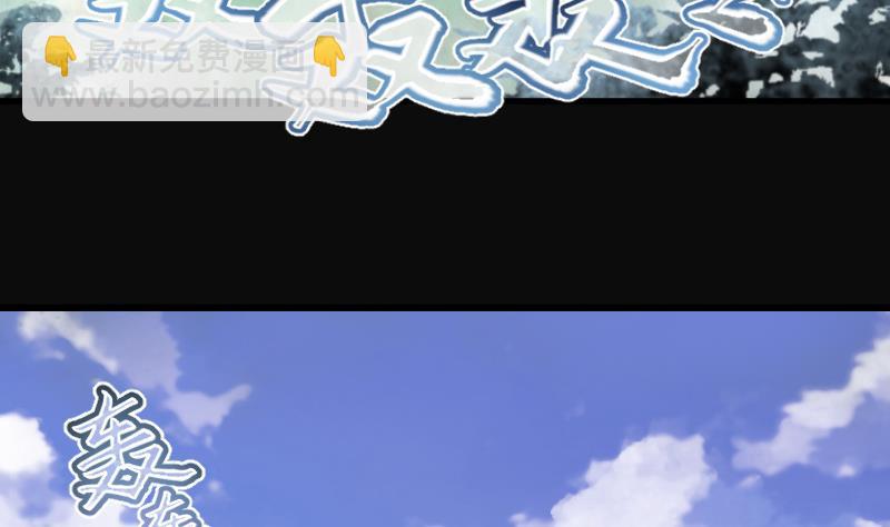 第136话 沙漠狼城 334