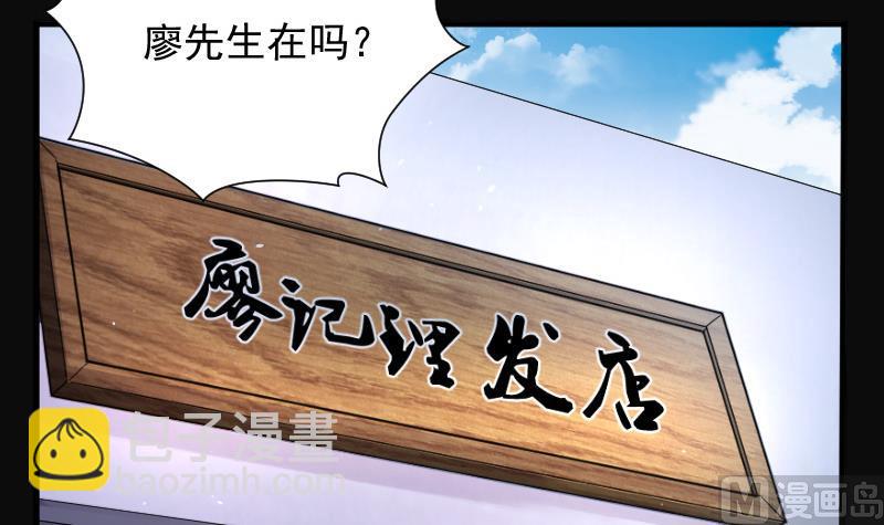 第136话 沙漠狼城 339