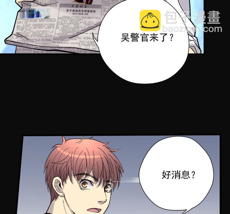 第136话 沙漠狼城 344