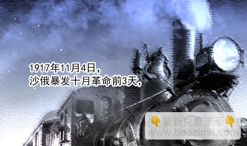 第137话 沙漠狼城 411