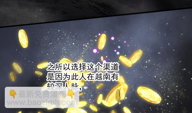 第137话 沙漠狼城 414