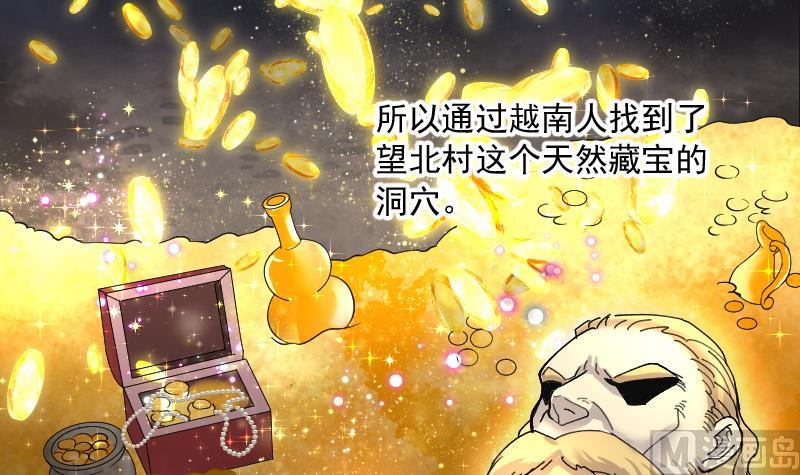 第137话 沙漠狼城 415