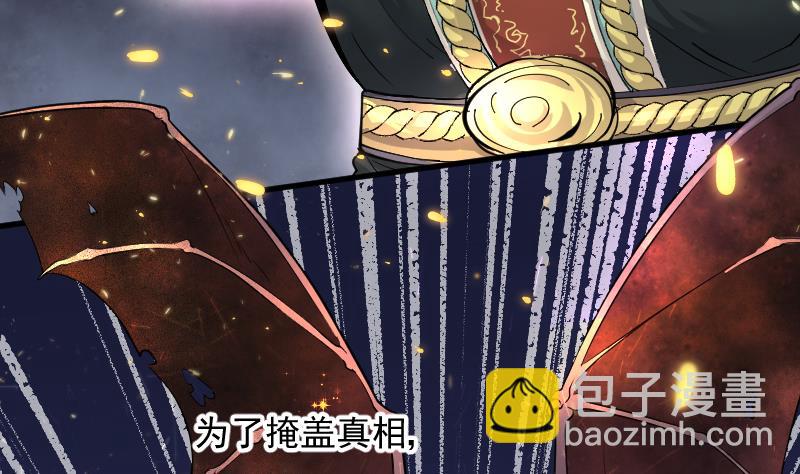 第137话 沙漠狼城 417