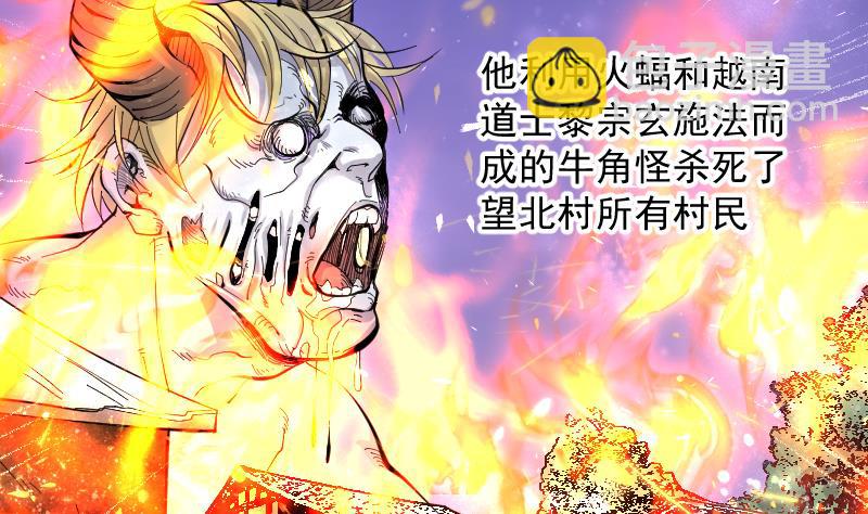 第137话 沙漠狼城 419