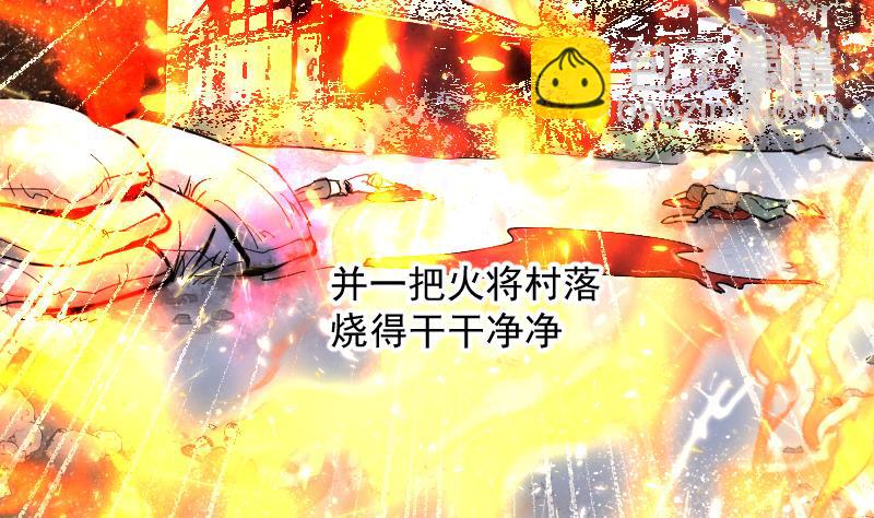 第137话 沙漠狼城 420