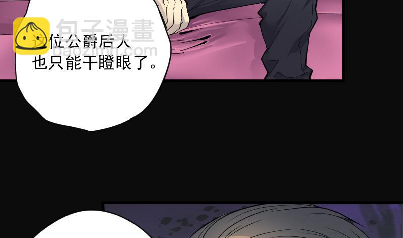 第137话 沙漠狼城 423