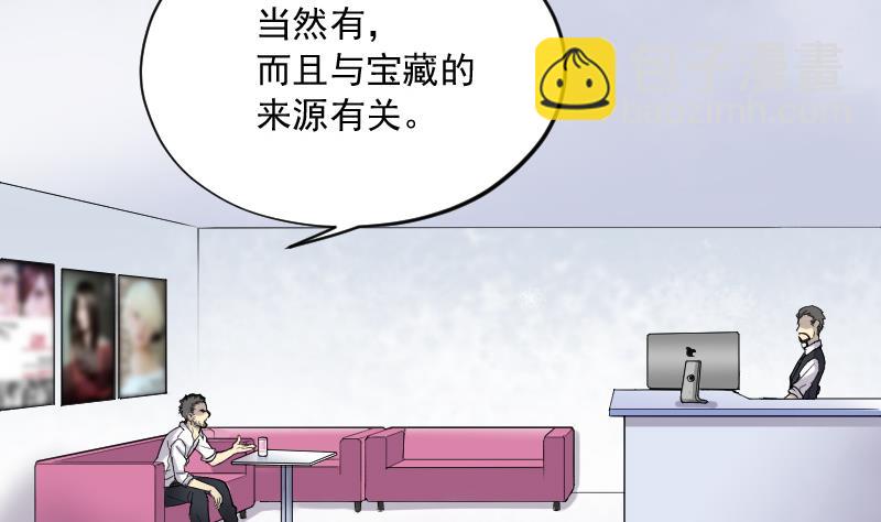 第137话 沙漠狼城 426