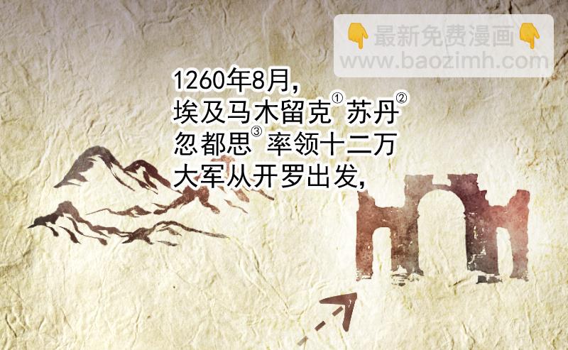 第137话 沙漠狼城 428
