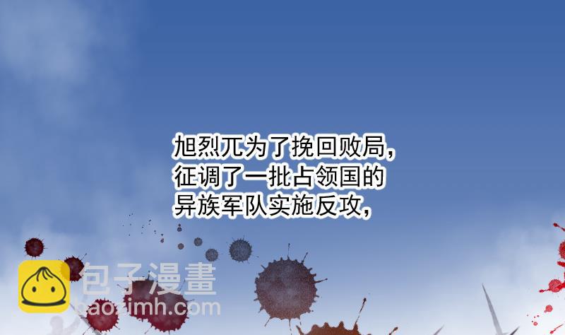 第137话 沙漠狼城 431
