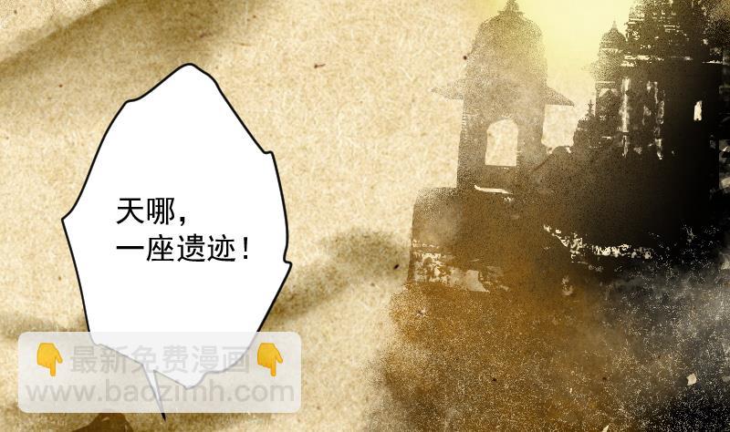 第137话 沙漠狼城 438