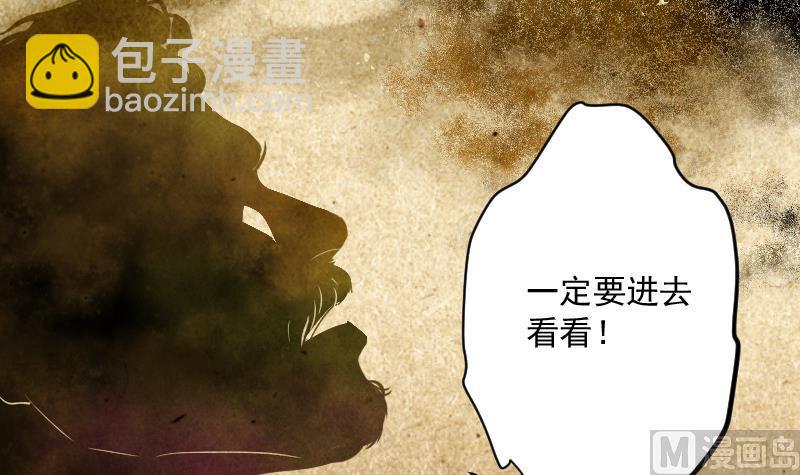 第137话 沙漠狼城 439