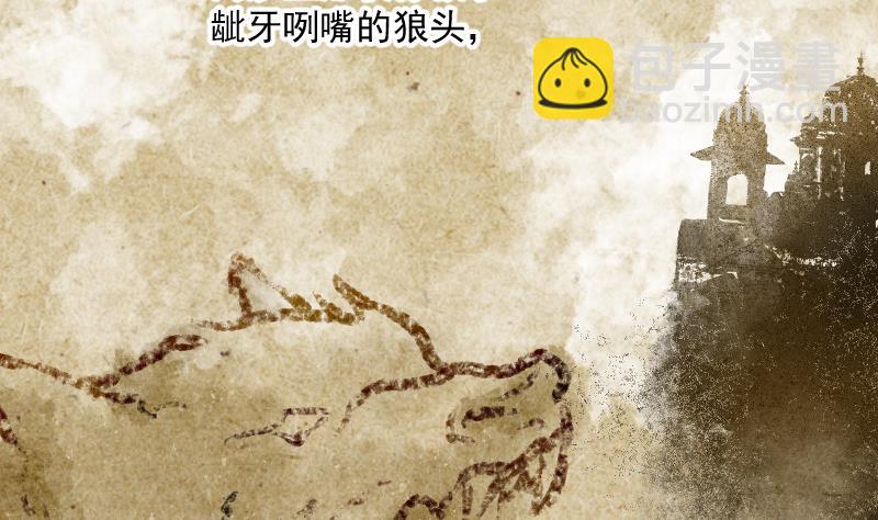 第137话 沙漠狼城 441