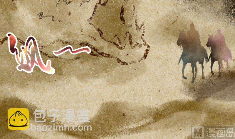 第137话 沙漠狼城 442