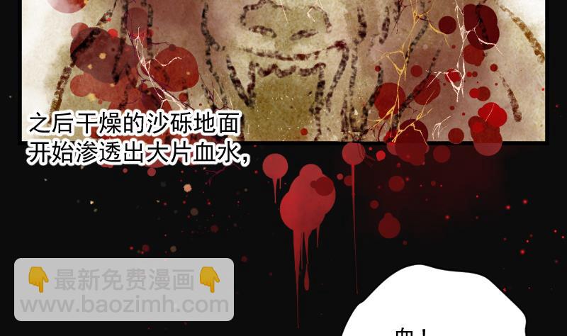 第137话 沙漠狼城 444
